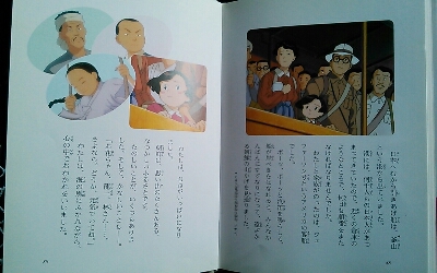 197 お星様のレール ブックカフェされど