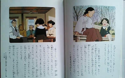 197 お星様のレール ブックカフェされど