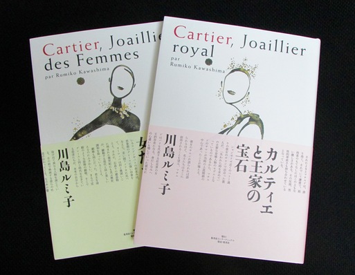 Cartier Royal@京都国立博物館_a0244868_3475171.jpg