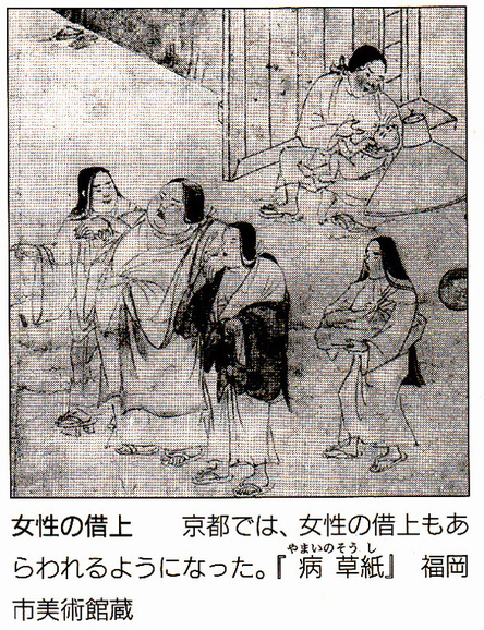 第21回日本史講座まとめ①（鎌倉時代の農村）_a0226578_8534896.jpg