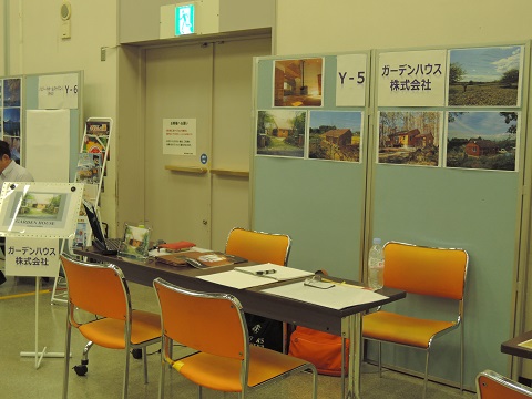 横浜にて^^_a0211886_23291582.jpg