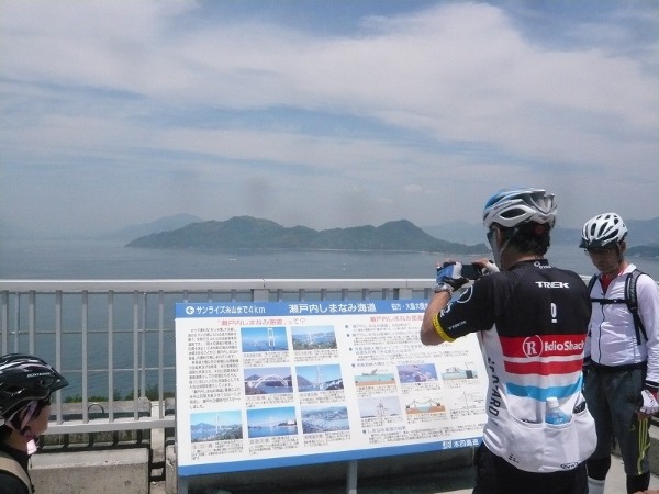 ポタリング しまなみ海道 pert2_a0262093_16363898.jpg