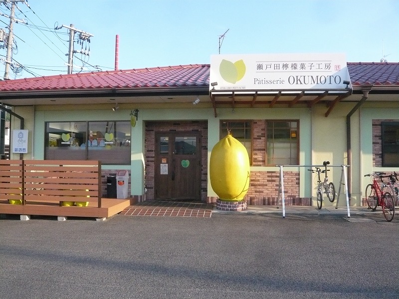 ポタリング しまなみ海道 pert2_a0262093_17562266.jpg