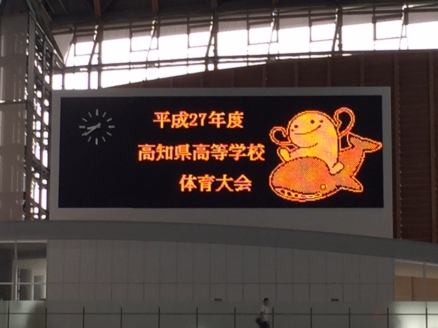 高知県高等学校体育大会_b0286596_14491425.jpg