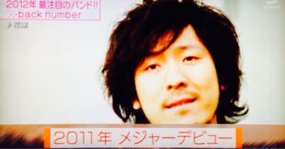 12年 Back Numberがmステ初登場の時 私は冬が好き 12年 Back Numberがmステ初登場の時 私は冬が好き