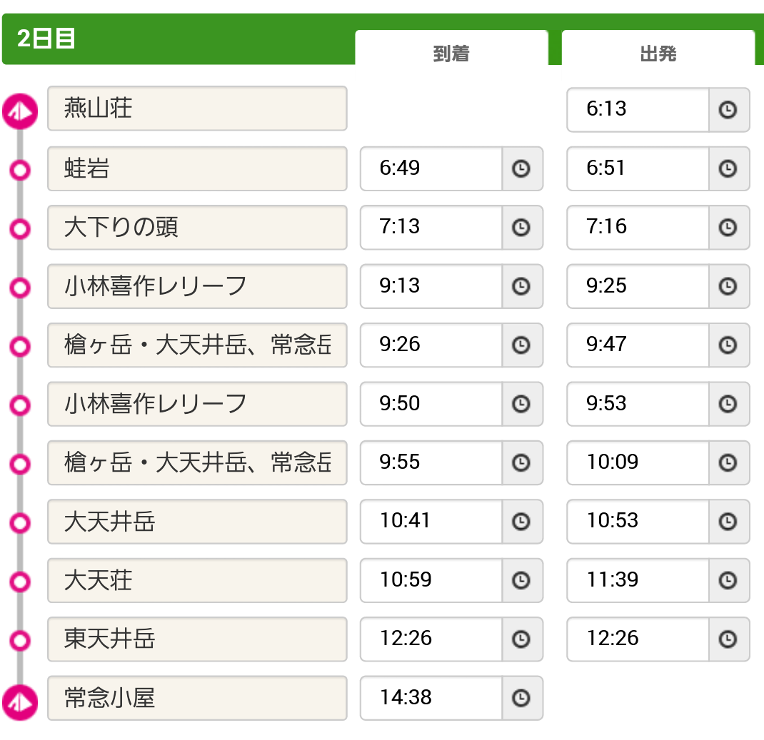 a0320601_18313279.png