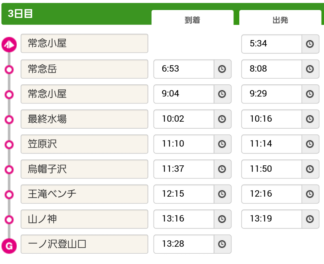 a0320601_18323049.png
