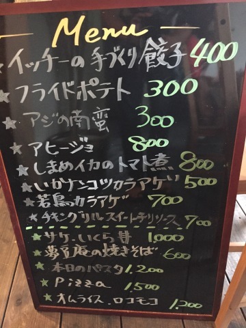 こおげの 夢豆庵_e0115904_06340345.jpg