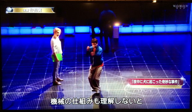 夜中に犬に起こった奇妙な事件 トニー賞 Purple Horizon パープル ホライズン