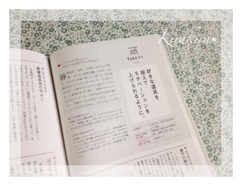 みんなの家しごと日記_f0354014_13444111.jpg