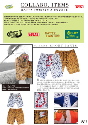 希少　DEPS × SQUARE　コラボハーフパンツ　Mサイズ 希少DEPS × SQUAREコラボハーフパンツMサイズ