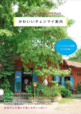 発展途上国の子供たちへの寄付。障害がある子供たちが通う学校に行ってきました。/文:島本美由紀_a0083222_15192081.jpg
