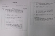 c0133422_1963392.jpg