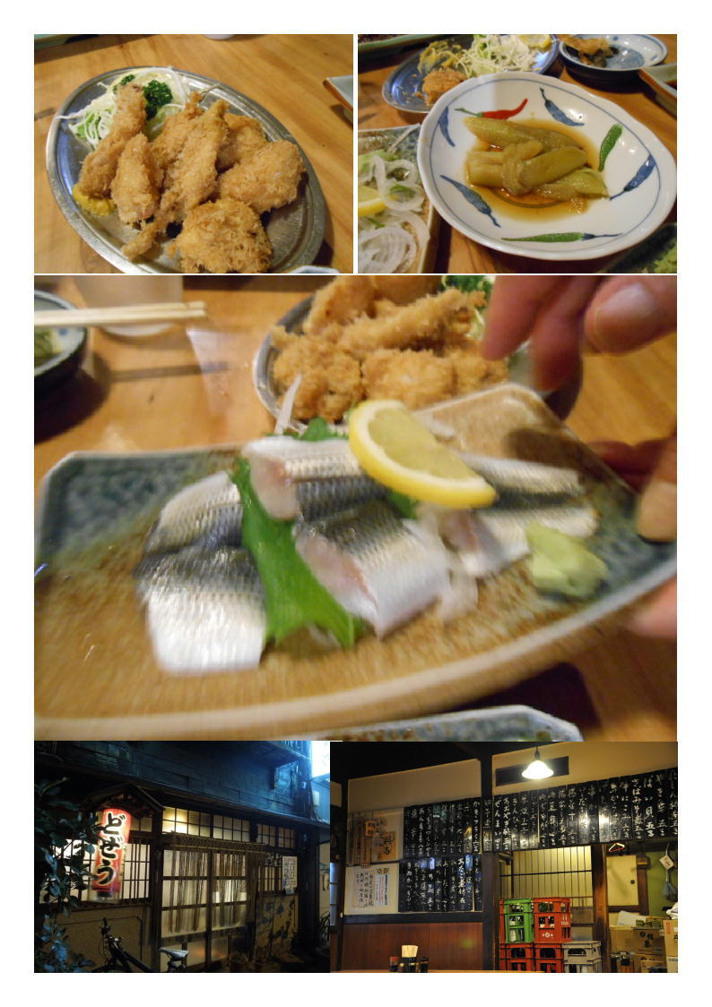 今日の目当ては「神田みますや」。様々な物を食べてみた。_b0142232_08273152.jpg