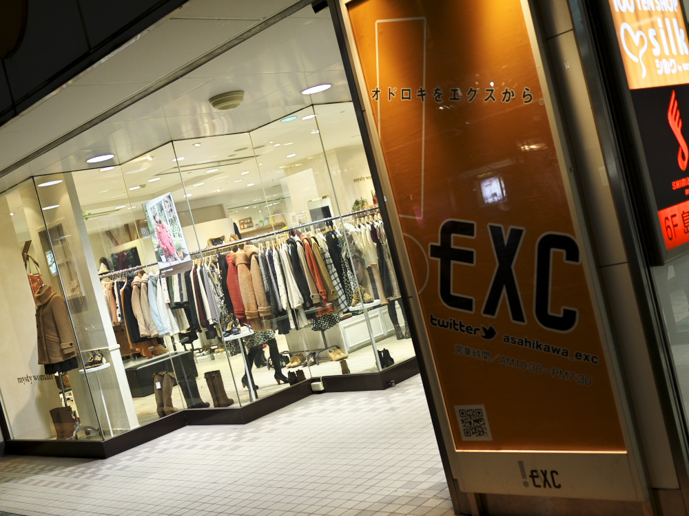 6 尾州不二見原 葛飾北斎 富嶽三十六景 - 信州安曇野Web美術館