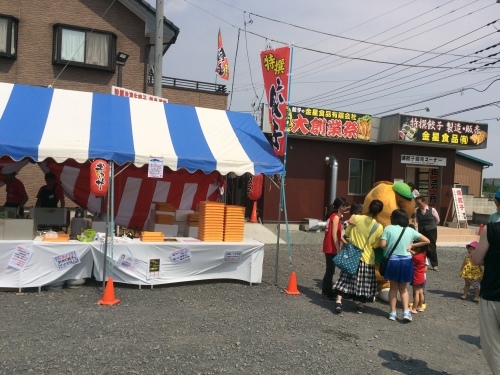 金星食品㈲大創業祭（群馬県）　ぐんまちゃん襲来_e0344555_00231495.jpg