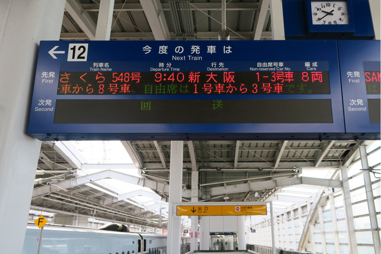 ★第2回 フルムーン夫婦グリーンパス日本一周の旅 初日目:6月6日(土)・・・♪♪ _c0156359_1510434.jpg