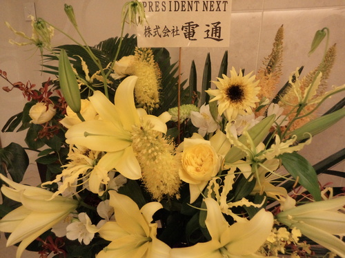 本日の記事_e0249060_9423362.jpg