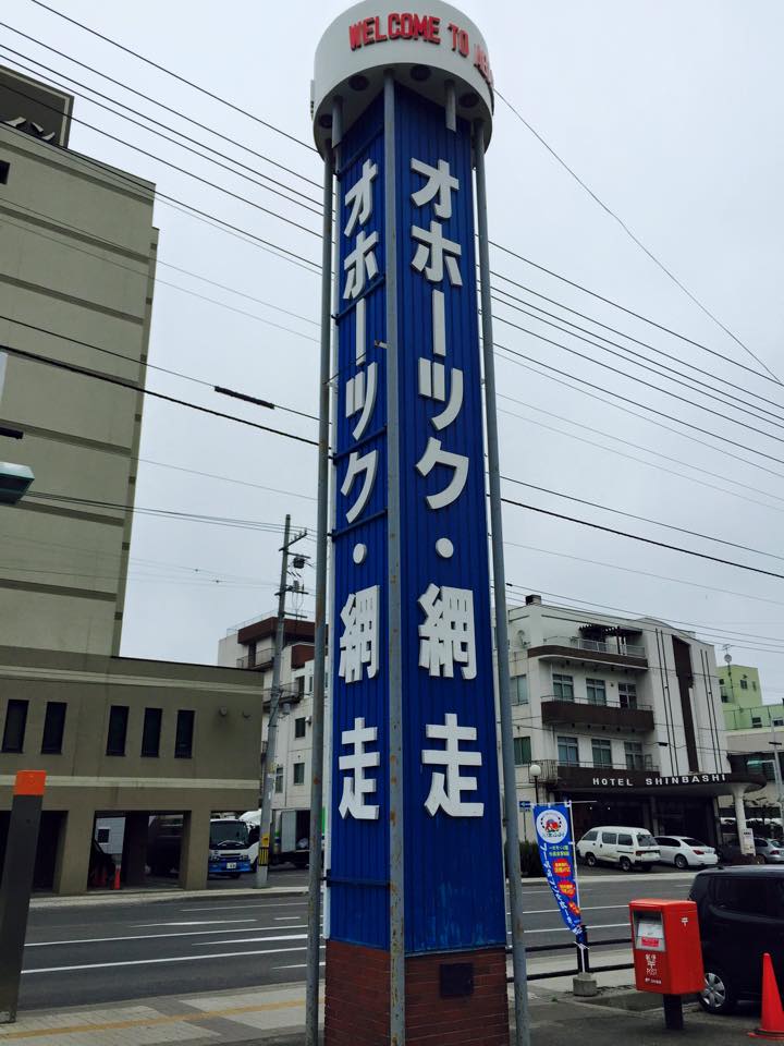 Hokkaido-8._c0153966_9443530.jpg
