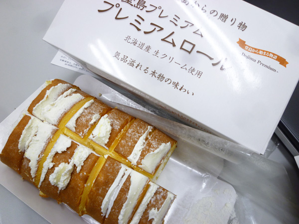 【堂島プレミアム】プレミアムロール_c0152767_2362539.jpg
