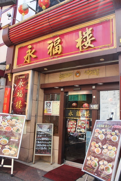 中華街_e0340671_06130811.jpg