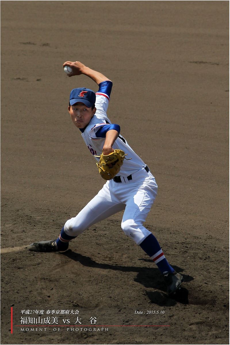 平成２７年度 春季京都府大会： 福知山成美 vs 大谷_b0170881_5284397.jpg