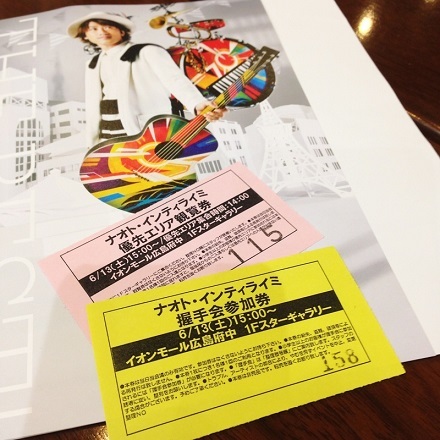075. リリイベ ミニライブ&ニギニギ会 1_e0095183_10171949.jpg