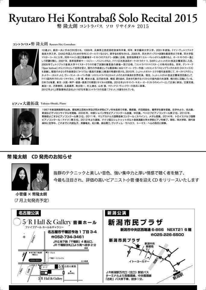 プッシュものいくつか。_e0046190_16375069.jpg