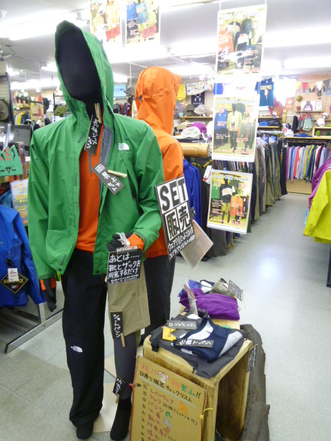 夏だ！登山だ！SET販売だ！