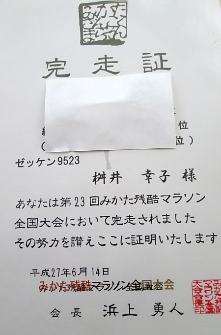 a0339396_21190976.jpg
