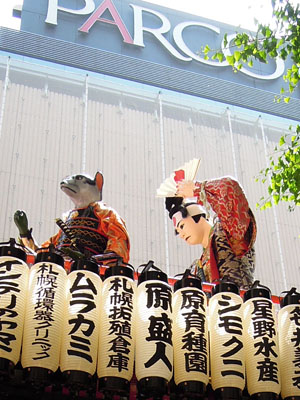 6月　sapporo_b0055196_20414771.jpg