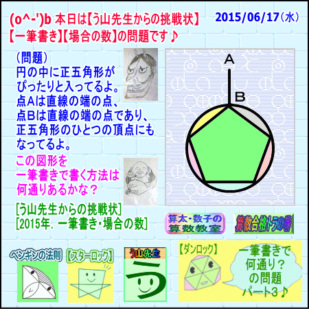 a0043204_16144864.gif