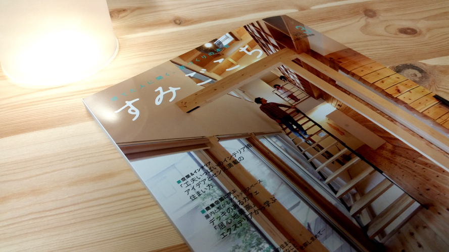 すみごこちvol.3 に掲載されました!!_d0080906_11482666.jpg