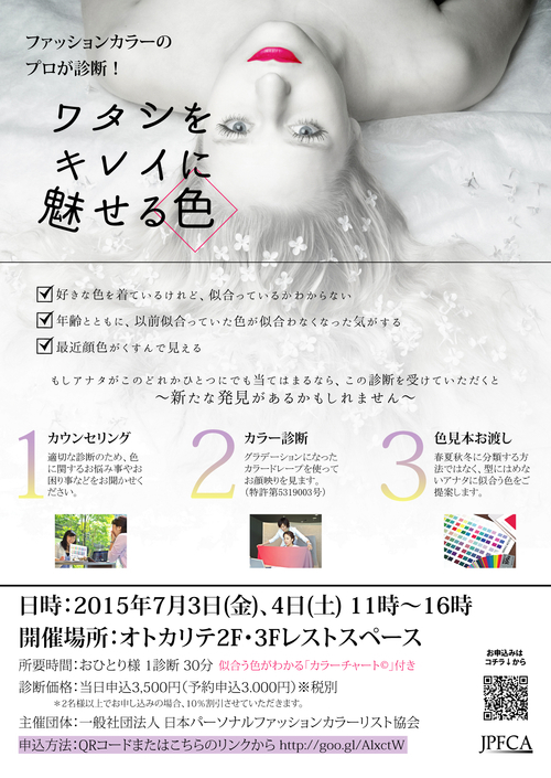 お得イベントのご紹介_f0249610_18555933.jpg