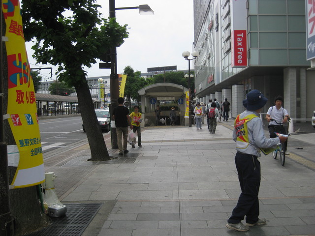 ５月２８日、岡山駅前で、星野文昭さんを取り戻そう！全証拠開示署名を集めた_d0155415_21403892.jpg
