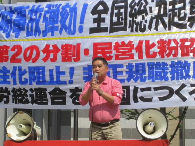 ４月２５日、尼崎事故１０周年弾劾全国集会を開催しました_d0155415_21525250.jpg