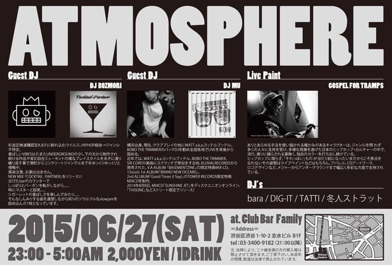 【06/27/SAT】ATMOSPHERE【FAMILY(渋谷)】_c0124616_0173351.jpg