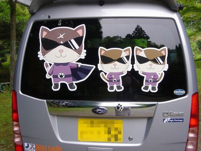 観光協会の車?・・・ではありません_e0234016_919342.jpg