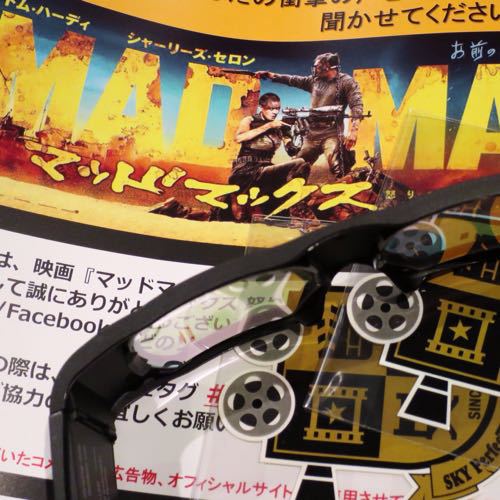 『マッドマックス 怒りのデスロード』3D字幕版特別試写会に参加した二記事目 #スカパー映画部_c0060143_22425831.jpg