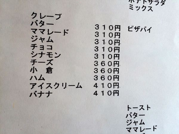 ピーターパン_e0292546_16394113.jpg