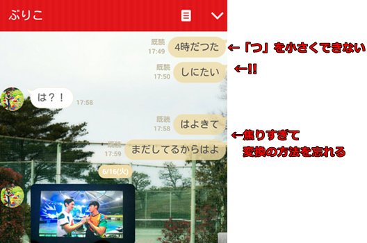 ぶるぶる震える手_b0151748_12185060.png