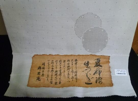 白地の着物にお洒落な帯のお客様・月星の名古屋帯コーデ。_f0181251_1742639.jpg