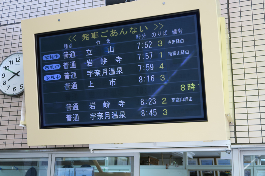 ★第2回 フルムーン夫婦グリーンパス日本一周の旅 2日目:6月7日(日)・・・♪♪ _c0156359_2041509.jpg