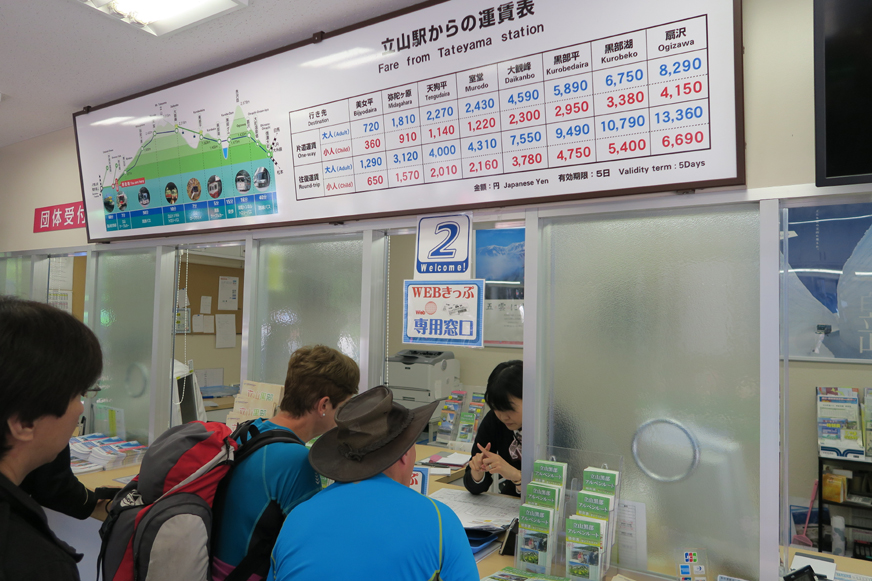 ★第2回 フルムーン夫婦グリーンパス日本一周の旅 2日目:6月7日(日)・・・♪♪ _c0156359_21201162.jpg