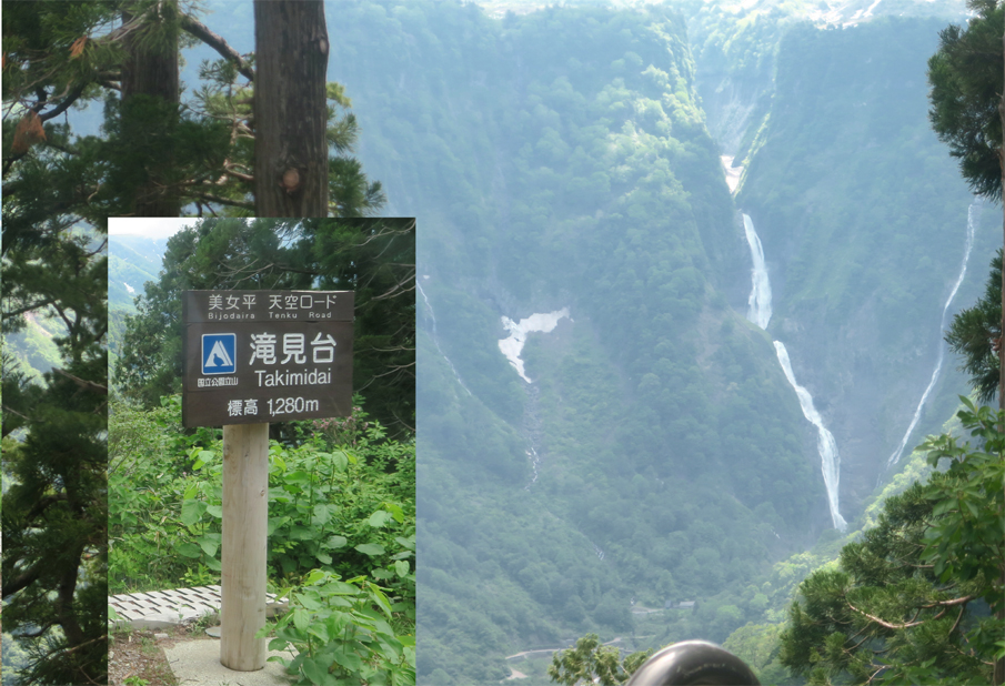 ★第2回 フルムーン夫婦グリーンパス日本一周の旅 2日目:6月7日(日)・・・♪♪ _c0156359_21571989.jpg