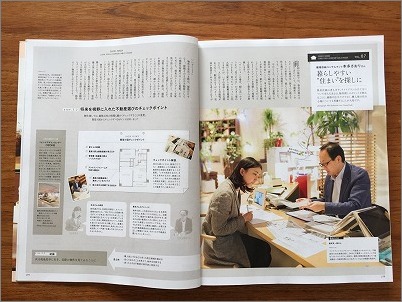 「 リンネル2015年7月号 」に掲載していただきました_c0199166_99489.jpg