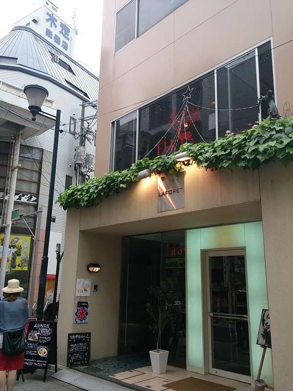 ベジタリアン対応「Artcafe　ELK」_d0179882_1430879.jpg