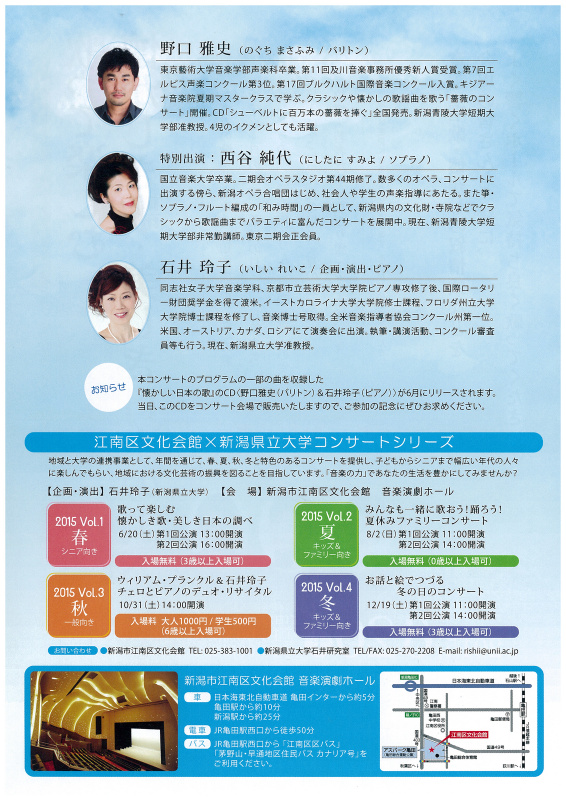 メジュ様お疲れ様でした!_e0046190_1756830.jpg