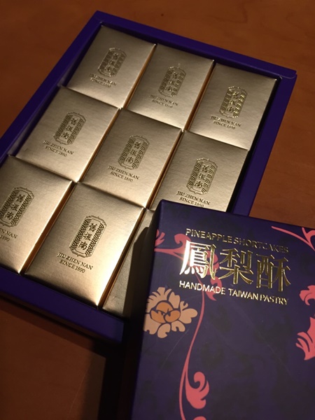 パイナップルケーキ食べ比べ15 In 高雄 Life Is Delicious パイナップルケーキ食べ比べ15 In 高雄 Life Is Delicious