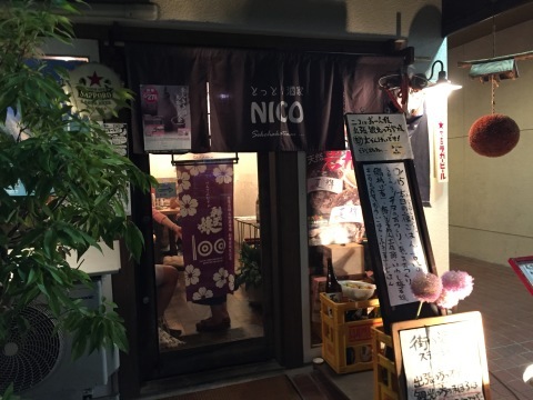 とっとり酒家 NICO_e0115904_11411848.jpg
